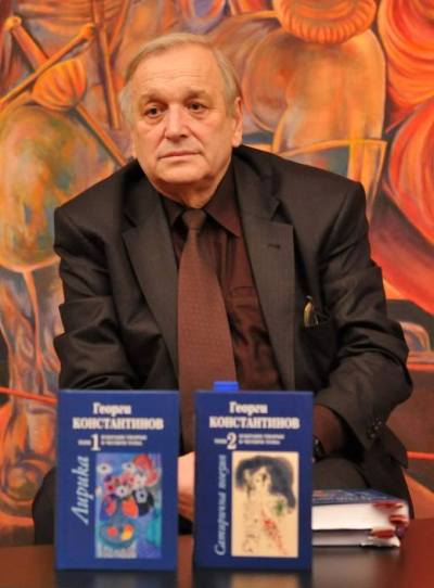 Георги Константинов