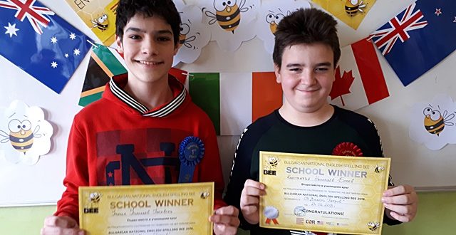 Школа Винер. Winner School Анапа. Состав школы Винер.