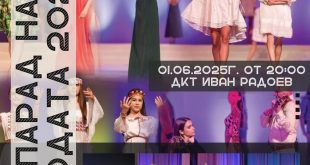 76-о издание на Парада на модата в Плевен ще представи колекции на водещи български дизайнери на 1 юни 2025 г.