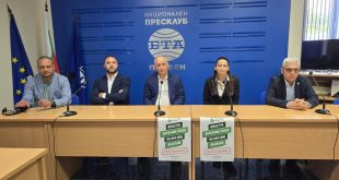 „Възраждане“ Плевен организира транспорт за националния протест в София срещу приемането на еврото