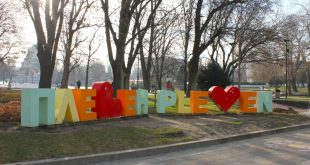 Културна седмица в Плевен: театрални и музикални премиери, изложби и тематични събития от 5 до 11 май 2025