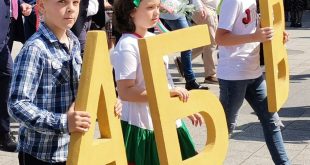 На 24 май в Плевен: Празнично шествие и награждаване на дейци на образованието и културата в чест на Светите братя Кирил и Методий