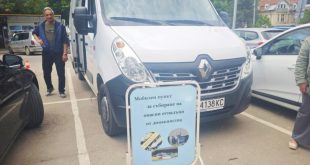 Община Плевен събра близо 30 кг опасни битови отпадъци в поредната екоинициатива