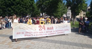 Плевен отбелязва 24 май с богата програма от културни събития и чествания