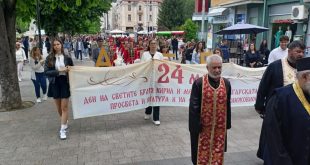 Плевен отбелязва 24 май с многолюдно шествие и празничен дух в чест на Светите братя Кирил и Методий