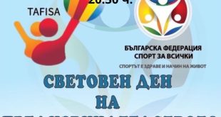 Плевен отбелязва Световния ден на предизвикателството с нощно бягане в парк „Кайлъка“ на 17 май