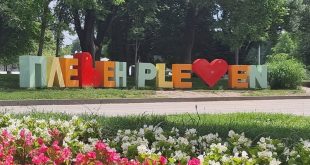 Плевен открива празниците си с Първия национален фермерски пазар и богата културна програма