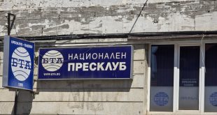Плевенската власт подкрепя протеста на обществените медии и настоява за достойно заплащане и независимост