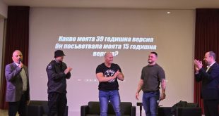 Плевенските гимназисти вдъхновени от среща с Карлос Насар, Станислав Цанов и рапъра Fyre в чест на 35-годишнината на ДФСГ „Интелект“