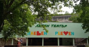 Лятно кино под звездите в Плевен представя филмите „Гунди – легенда за любовта“ и „Без крила“ в парк „Кайлъка“ на 8 и 9 юни