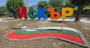 Община Искър обсъжда актуализация на бюджета за 2025 г. във връзка с нови дарения и проекти