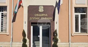 Общинският съвет в Долни Дъбник ще гласува актуализация на бюджета за 2025 г. и Етичен кодекс на редовно заседание