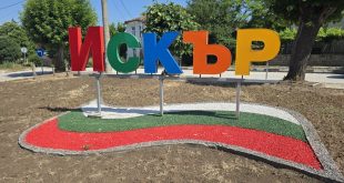 Общинският съвет в Искър обсъжда промени в бюджета за 2025 г. и отдаване под наем на общински имоти