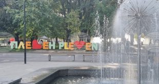 Плевен избра изпълнители за изграждането на спортна зала и реконструкция на стадион „Плевен“ с финансиране от 44 млн. лева от държавния бюджет
