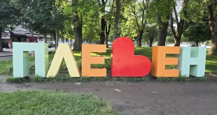 Фестивал на музиката дебютира в Плевен с джаз концерти и видни гости