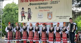 Фолклорни състави от цяла България се събраха на четвъртото издание на „Фолклориада“ в село Коиловци, подкрепена от Народно читалище „Христо Ботев – 1927“ и Община Плевен