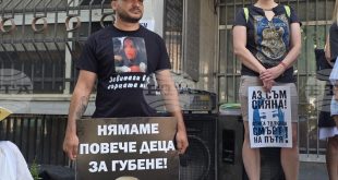 Граждани и близки на загиналата Сияна се събраха пред съда в Плевен с искания за справедлива присъда в знаково дело за катастрофа