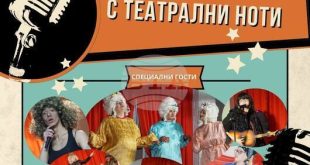 Долни Дъбник чества празника си с четиридневни тържества и богат артистичен афиш
