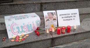 Заседание по делото за смъртта на 12-годишната Сияна в Окръжния съд в Плевен; протест пред Съдебната палата с искане за справедлива присъда