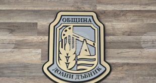 Общинският съвет в Долни Дъбник прие отчета за първото полугодие на 2025 г. с 69 решения и нов Етичен кодекс