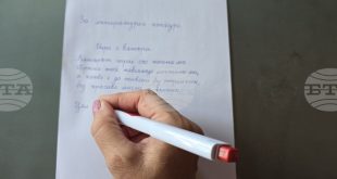 Откриват литературен конкурс за ученици в Плевен и областта с възможност за публикация в списание „Кайлъка“