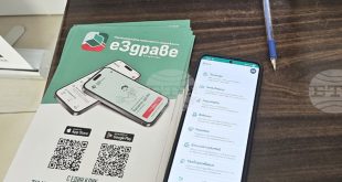 Мобилни екипи на РЗИ ще помагат за активиране на приложението еЗдраве в Плевен и Кнежа през следващата седмица