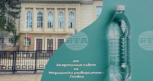 Плевен в криза: Медицински университет настоява за обединение и спешни действия за решаване на водния режим