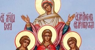 Над 2 350 жители на община Плевен празнуват имен ден на Светите Вяра, Надежда, Любов и София на 17 септември 2025