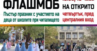 Няма достатъчно информация за създаване на новинарско заглавие.