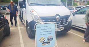 Община Плевен организира инициатива за събиране на опасни отпадъци на 30 септември