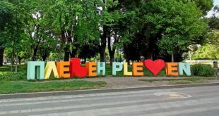 Плевен се превръща в културна столица с есенен джаз фестивал, изложби и театрални постановки от 9 до 14 септември 2025