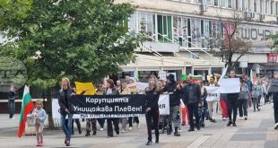 Протест в Плевен срещу безводието: „Живеем в 21-ви век, а нямаме вода… Засрамете се“