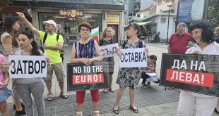 Протест в Плевен срещу еврото и правителството, организиран от „Възраждане“ пред Драматично-куклен театър „Иван Радоев“
