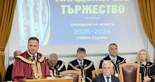 В Свищов откриха новата учебна година в Стопанска академия „Д.А. Ценов“ с участието на заместник областния управител на Плевен