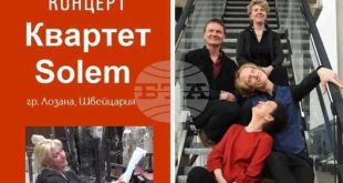 Квартет Solem и пианистката Надежда Малчева с концерт в Плевен на 4 октомври в галерия Дарение „Колекция Светлин Русев“