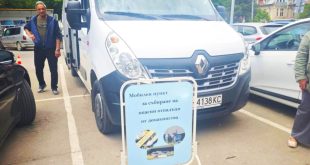 Община Плевен организира събиране на опасни отпадъци на 16 октомври