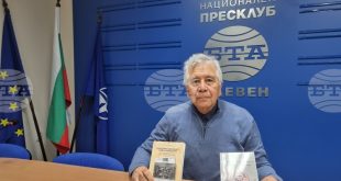 Проф. Атанас Кирилов представи в Плевен две нови книги, посветени на бежанците от Егейска Македония, в навечерието на 100-годишнината от преселението от Ливадище