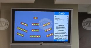 Цената на хартиения билет за градски транспорт в Плевен ще бъде 0,80 евро от януари, след като общинските съветници приеха нова тарифа