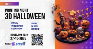 3D принтиране, цвят и креативност: Плевен посреща Halloween 3D Printing Night на 27 октомври