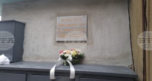 В Левски откриха паметна плоча на мястото на родния дом на актьора Георги Парцалев