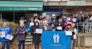 Държавни служители в Плевен излязоха на протест с искане за 20% увеличение на заплатите и по-добри условия на труд