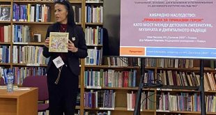 Мая Паскова представи иновативен проект за хибридна детска музикална книга на конференция във Велико Търново