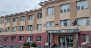 Общинският съвет в Никопол прие отчет и актуализира бюджетната прогноза, одобри отчетите за ЕС и чужди средства и актуализира бюджета за 2025 г.