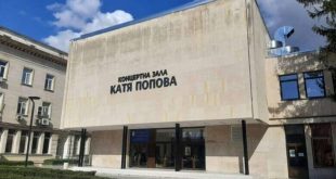 Плевен е домакин на национална конференция по киберсигурност и превенция на насилието у подрастващите от 3 до 5 ноември