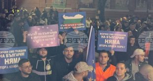 Граждани в Плевен се обявиха срещу омразата и политическото напрежение, подкрепяйки правителството на митинг, организиран от ДПС