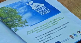 Община Плевен провежда брифинг за напредъка на проект за подобряване на качеството на въздуха