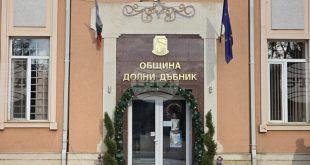 Общински съвет в Долни Дъбник ще решава за партньорство с РДПБЗН за реакция при бедствия и финансиране на ремонти на църкви