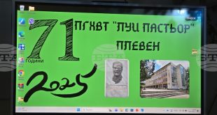 ПГХВТ „Луи Пастьор“ в Плевен отбелязва 71-годишен юбилей с празнична церемония и открит урок в нова STEM лаборатория