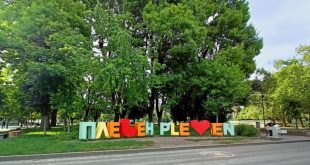 Плевен се потапя в коледно настроение с богата празнична програма от 1 до 7 декември 2025 година