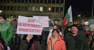 Протест срещу бюджета за 2026 г. в Плевен с възгласи „Оставка“ и призиви за прозрачност и демокрация